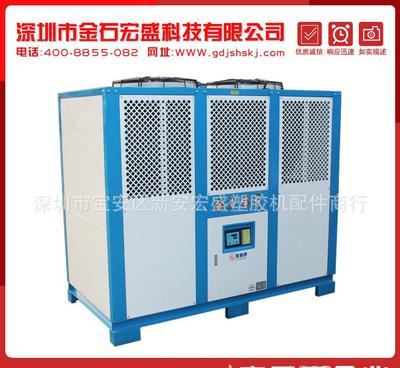 【宏盛】廣東優質冷水機廠家 專業生產5HP-30HP工廠常用冷水機，價格與品質雙優選擇